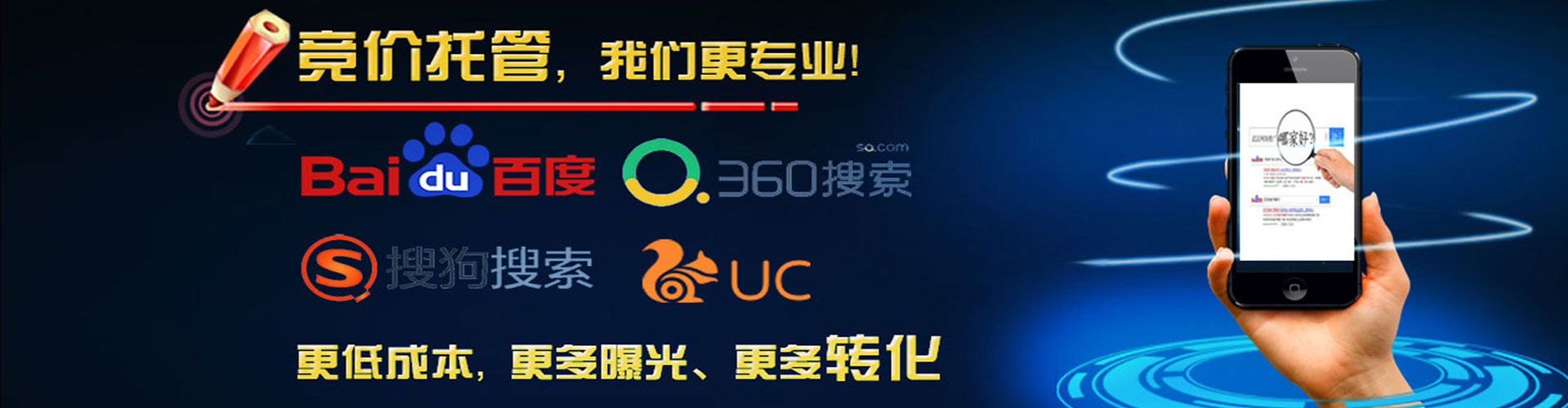 虎林百度竞价排名