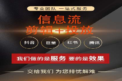 信息流广告运营中的用户行为分析案例