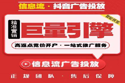 SEM百度竞价策略优化案例分析